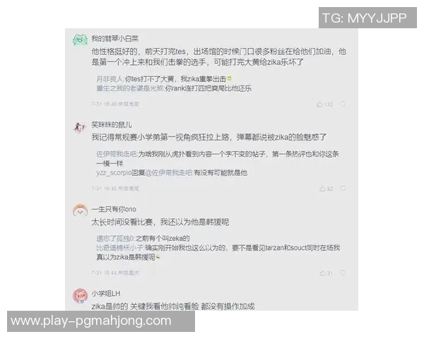 电竞比分精英赛最新积分榜BLG以81分稳居第一位置引发关注